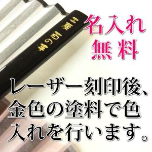 名入れ 扇子 男性用 女性用 兼用 おしゃれ ...の詳細画像4