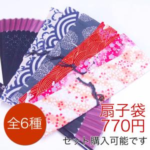 名入れ 扇子 男性用 女性用 兼用 おしゃれ ...の詳細画像5