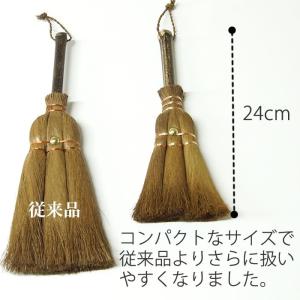 ミニ棕櫚皮3玉荒神箒 棕櫚箒(しゅろほうき) ...の詳細画像1