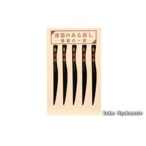 黒ダイヤライン ナイフ 5本台紙付 OPP入（箱なし）｜hyakunote