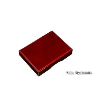 加伏文庫 春慶塗 10.0