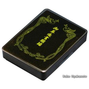 11.0加伏文庫 梨地 御葬儀書類箱