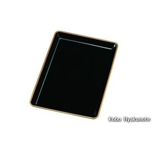 切手盆 金渕付 11.0