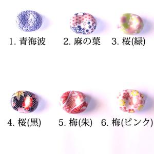 箸置き おしゃれ 陶器 かわいい 和柄 おしゃ...の詳細画像1