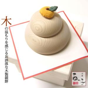 木 鏡餅の商品一覧 通販 Yahoo ショッピング