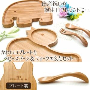 出産祝い 名前入り 男の子 女の子 名入れ 食...の詳細画像1