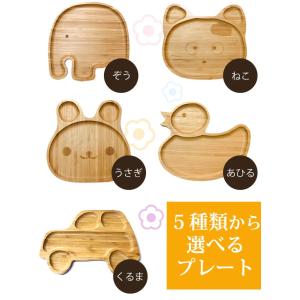 出産祝い 名前入り 男の子 女の子 名入れ 食...の詳細画像3
