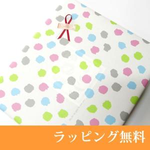出産祝い 名前入り 男の子 女の子 名入れ 食...の詳細画像5