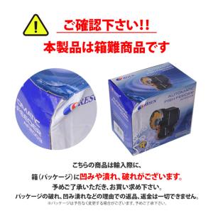自動 餌やり機 自動給餌器 フィッシュフィーダ...の詳細画像4