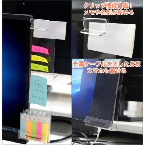 パソコン ボード 横 モニター 付箋ボード メ...の詳細画像3