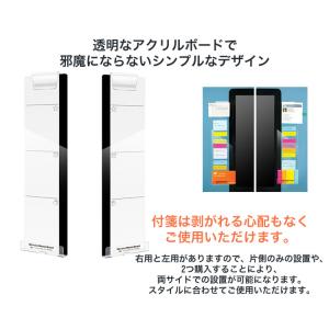 パソコン ボード 横 モニター 付箋ボード メ...の詳細画像4