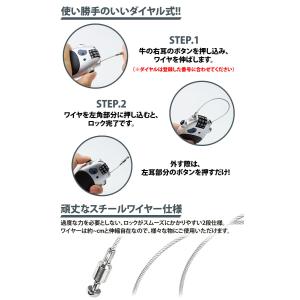 ワイヤーロック 牛 かわいい 巻き取り式 ダイ...の詳細画像3