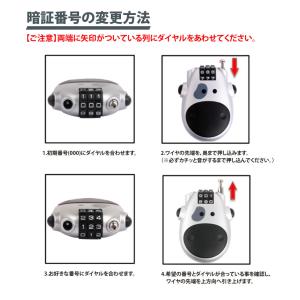 ワイヤーロック 牛 かわいい 巻き取り式 ダイ...の詳細画像4