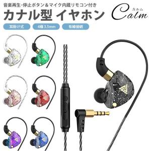 ワイヤレスヘッドホン カナル型 充電ケース付き maxell（マクセル） Bluetooth対応ワイヤレスカナル型ヘッドホン「寝