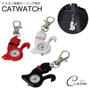懐中時計 キーホルダー 時計 ナスカン シンプル リュック バッグ ポケット ランドセル ナースウォッチ 猫 ネコ