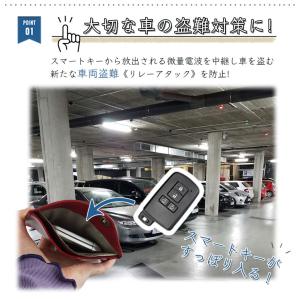 電波遮断 キーケース RFID スマートキーケ...の詳細画像2