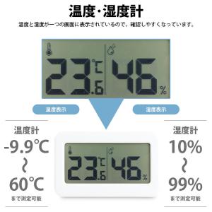 温湿度計 温度計 湿度計 時計 デジタル時計 ...の詳細画像3