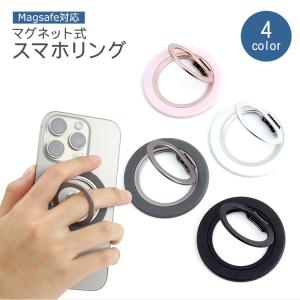 ホールドリング スマホリング 取り外し 軽量 ...の詳細画像1
