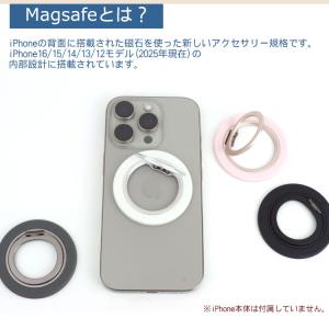 ホールドリング スマホリング 取り外し 軽量 ...の詳細画像2