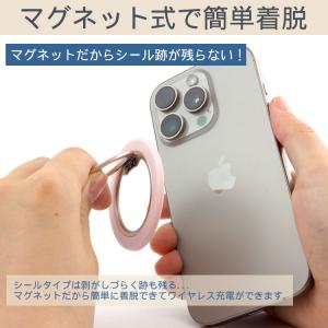 ホールドリング スマホリング 取り外し 軽量 ...の詳細画像3