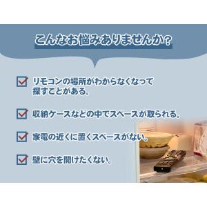 リモコンホルダー 2個セット マグネット 壁掛...の詳細画像2