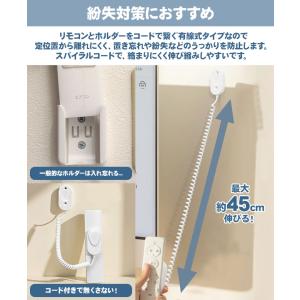 リモコンホルダー 2個セット マグネット 壁掛...の詳細画像4