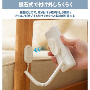 リモコンホルダー 2個セット マグネット 壁掛...の詳細画像5