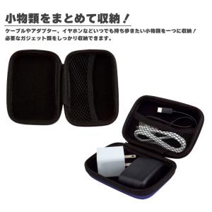 ガジェットポーチ セミハードケース 小物入れ ...の詳細画像2