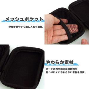 ガジェットポーチ セミハードケース 小物入れ ...の詳細画像5