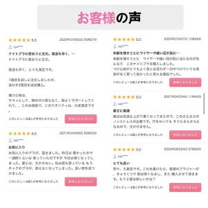 ナイトブラジャー キャミソールタイプ ノンワイ...の詳細画像2