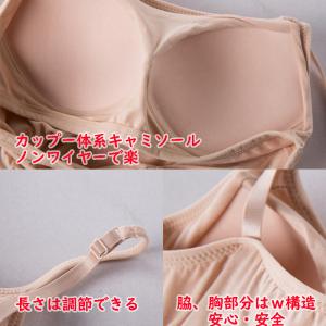 キャミソールインナー カップ付き ブラトップ重...の詳細画像1