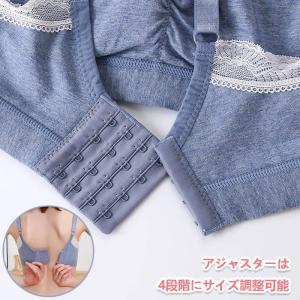 マタニティブラジャー レース柄 綿 おしゃれな...の詳細画像3