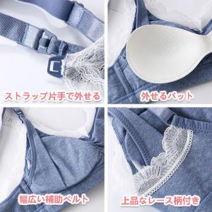 マタニティブラジャー レース柄 綿 おしゃれな...の詳細画像4