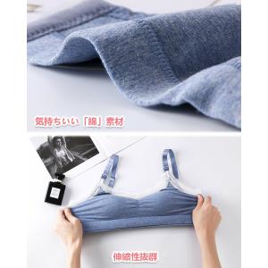 マタニティブラジャー レース柄 綿 おしゃれな...の詳細画像5