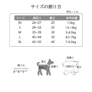 犬 ハーネスリード 背中開き 着せやすい おし...の詳細画像1