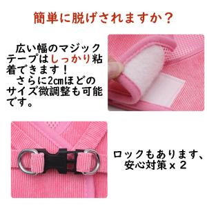 犬 ハーネスリード 背中開き 着せやすい おし...の詳細画像5