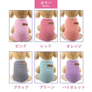 犬服 春夏人気 おしゃれ 安い かわいいタンク...の詳細画像1