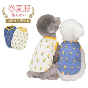 犬服春夏 人気タンクトップ 伸縮性あり 着せやい...の商品画像