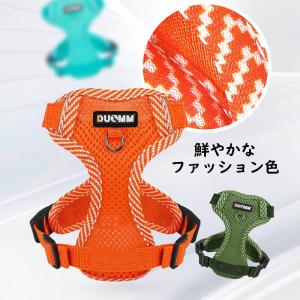 犬ハーネスリードセット 抜けない 着脱簡単 メ...の詳細画像5