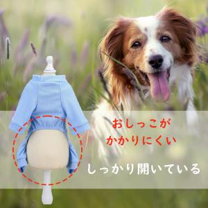 犬服 春夏秋冬 ロンパース 柔らかい着せやい犬...の詳細画像2