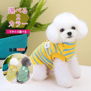 PET PARADISE（ペットパラダイス） 12/2火曜 12時より予約開始 | 福袋