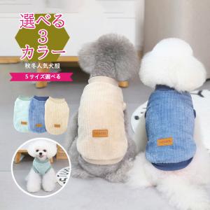 GUCCI（グッチ） 未使用 695740 イチゴ ペット服 犬用 ドッグ 犬 ワン