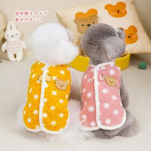 犬 服 犬服 冬用 ベスト 背中開き着せやい ...の詳細画像2