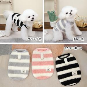 犬服 秋冬 タンクトップ 着せやすい 両面暖か...の詳細画像3