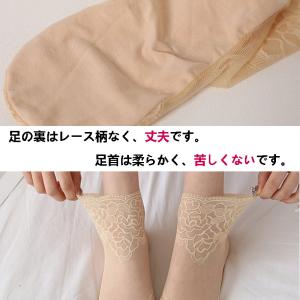 5足セット レディース靴下 シースルーソックス...の詳細画像2