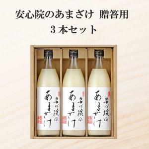 送料無料 安心院のあまざけ 900ml × 6本 : 甘酒のひゃくしょうわらく