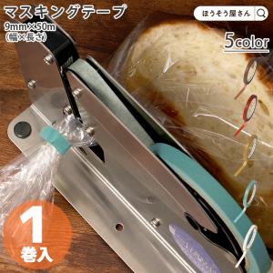 タグファスナー 5000本 5インチ 130mm POP用品 シモジマ HEIKO