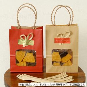 ポイント5倍とクーポン ウィンドウミニバッグ ...の詳細画像5