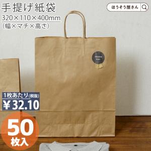 前年同月の購入実績が必要】OPP50 80×70×250mm（1,000枚）透明無地