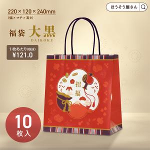 福袋の大黒天 パックタケヤマ 26日限定 ポイント5倍とクーポン 福袋 紙袋 自動手提袋